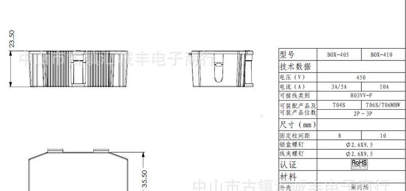 供应410接线盒配免螺丝推插端子台P02-3/9、923 欧式端子台