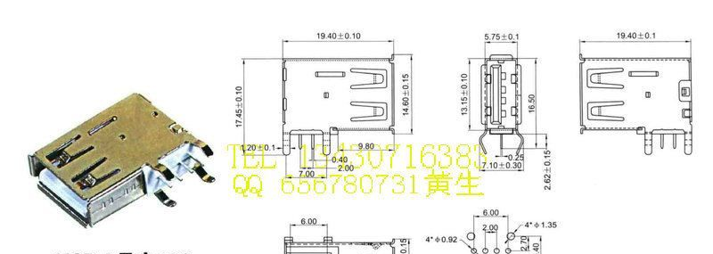 USB连接器，90度无卷边USB母座
