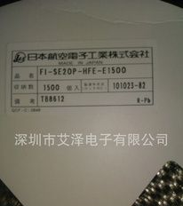 供应JAE连接器FI-SE20P-HFE-E3000，原装，现货热卖！