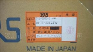 供应DF11-22SCFA (HRS连接器）
