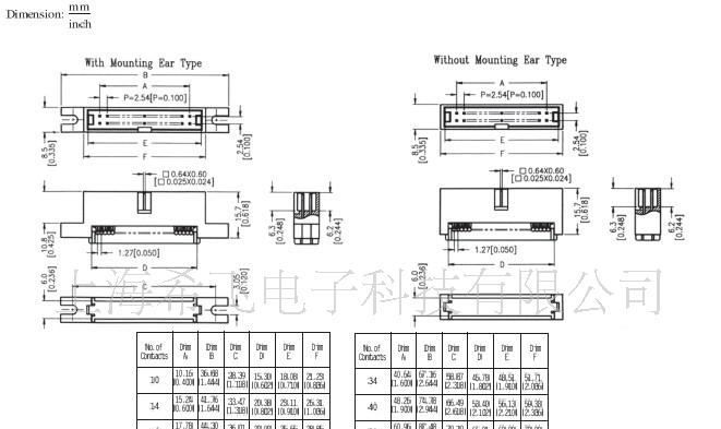 2.54mm压线式简牛