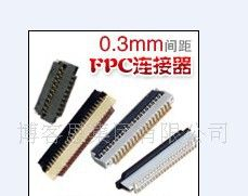 快速交货FPC FFC连接器0.3mmPitch1.0mm高71PIN掀盖式，用于手机