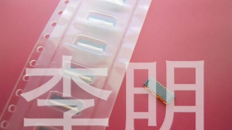 供应进口松下 AYF332135  FPC 连接器