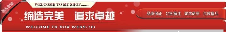 供应优质pcb焊接端子-2/ pc板焊接端子/pcb板焊接端子