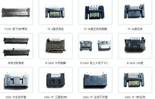 SATA连接器7+15