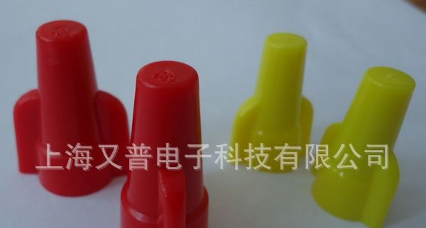 【厂家直销】生产压线帽 双翼式压线帽 飞机压线帽 质量保证