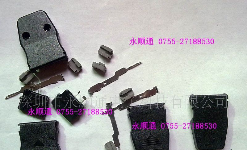 厂家供应泛泰16P--3P充电连接器主体外壳五金件