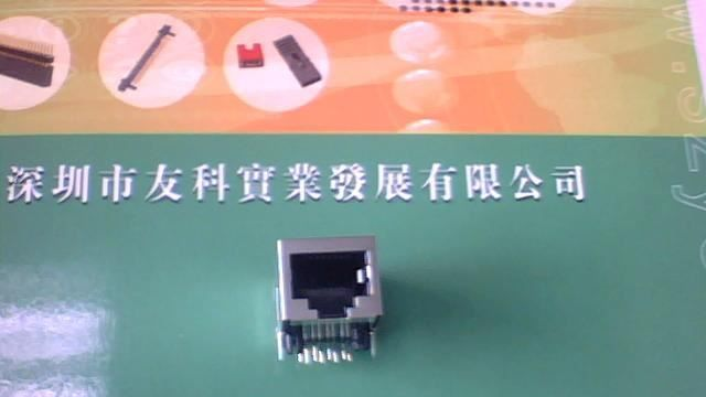 RJ45网络插座，RJ45带屏蔽网络插座，5921插座脚后3.05