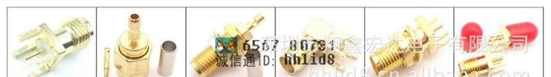 高频连接器天线座连接头F头SMA