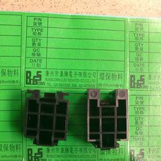 供应汽车保险盒，保险片，保险丝，汽车护套，汽车端子