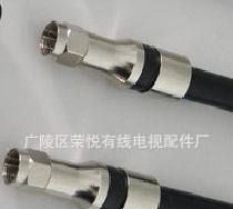 -5锌合金F头,有线电视器材，冷压挤压F头，音视频插头，连接器