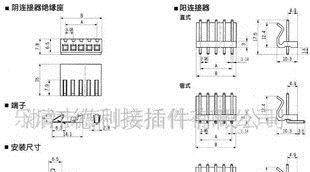 供应3.96B-A(Y)连接器系列