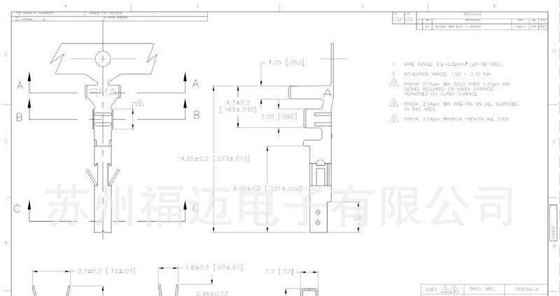 供应泰科TE4.2mm间距PE系列连接器端子 794956-1