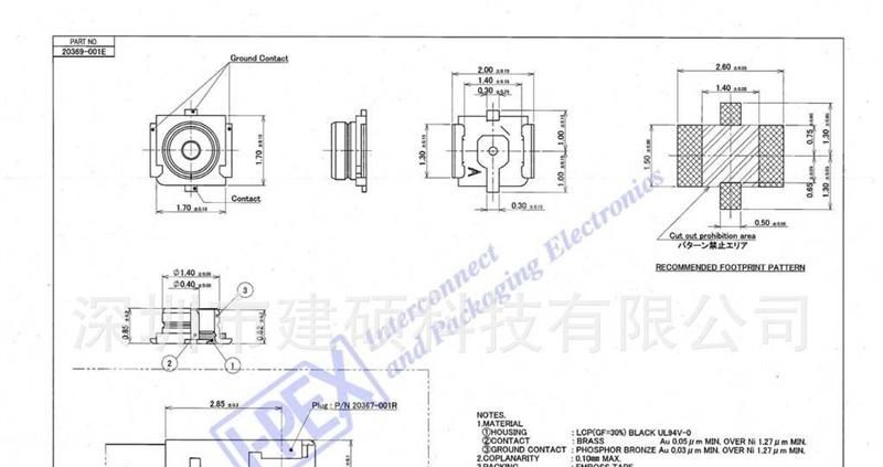 供应I-PEX第三代 20369-001E-01板端连接器,I-PEX线,手机转接线