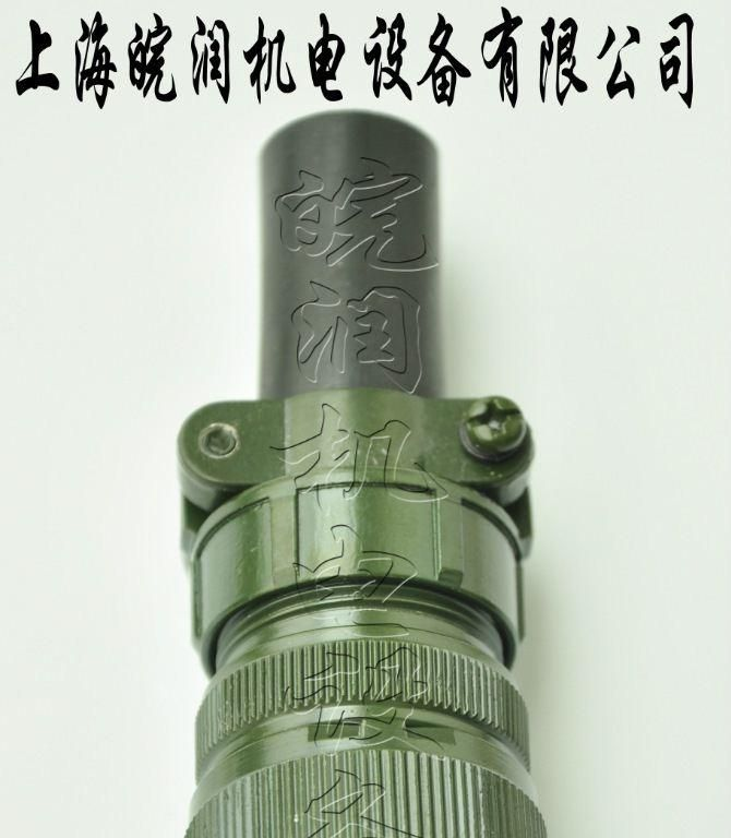 MS3106A20－29S ，17芯航空插头，航空连接器，，伺服电机插头,