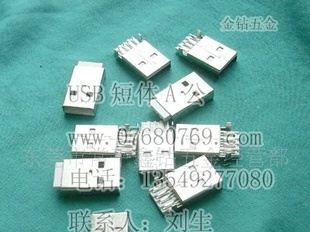 USB连接器(图)