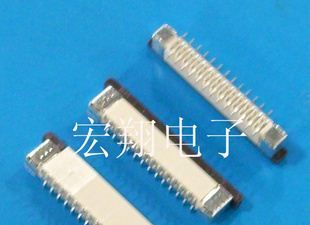 FFC、FPC0.5（0.5mm）贴片，条形连接器，接插件