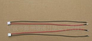 供应液晶显示器连接器 接插件