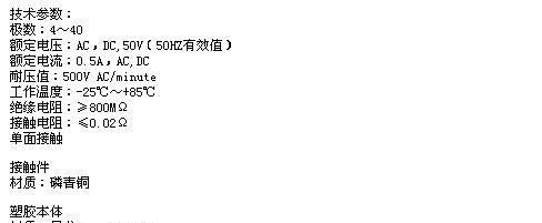1.0A-LT-nPF 1.0mm间距FPC连接器