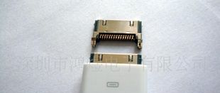 IPOD/iphone/sansa连接器插头30P