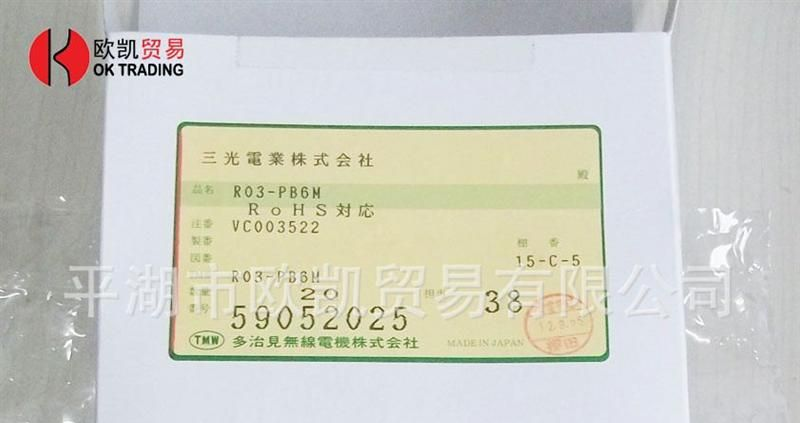 3M 连接器 36210-0100PL