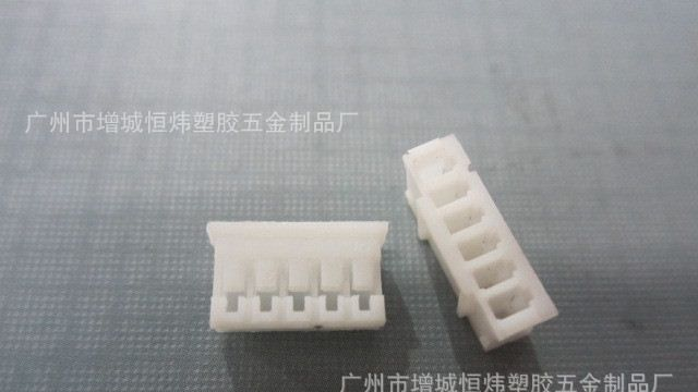 PH2.0胶壳 端子