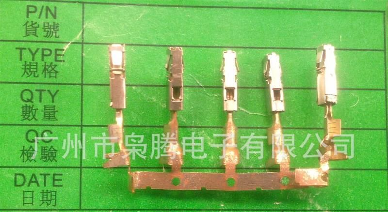 供应AMP端子，汽车连接器，汽车接线端子1241380-1