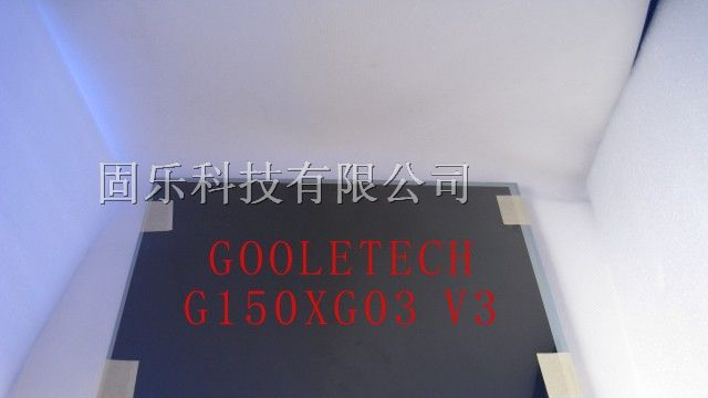 现货批发AUO工业液晶屏G150XG03 V3