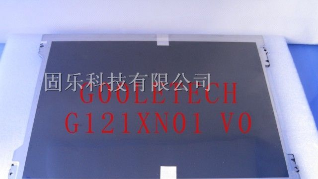 现货批发AUO工业液晶屏G121SN01 V4