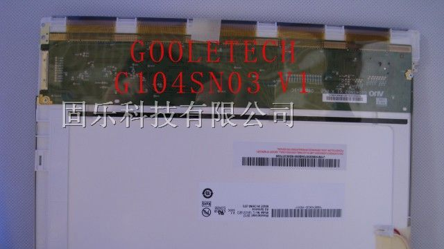 现货批发AUO工业液晶屏G104SN03 V1