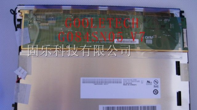 现货批发AUO工业液晶屏G084SN05 V7