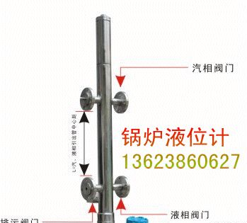 供应锅炉液位变送器/锅炉液位传感器