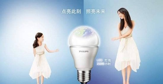 供应飞利浦LED灯杯/LED MR16 10W 2700K DIM灯杯