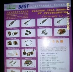 生产厂家供16A、32A工业连接器220V380V