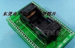 供应TSOP48/DIP48 IC测试座 IC转换