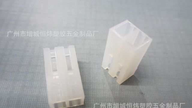 供应3.96 连接器 透明色胶壳 3.96端子