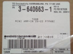 AMP连接器 3-640663-1 优势供应