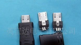 供应MICRO USB5PIN公座