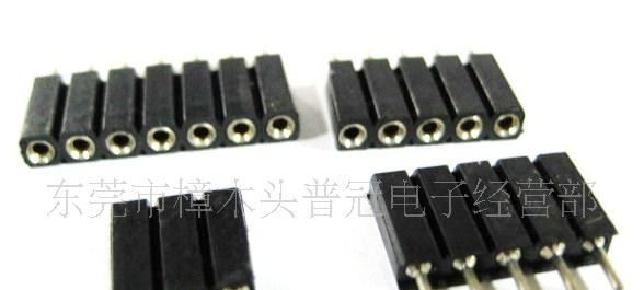 供应单双排7.0胶高排母圆孔母座与圆孔针四方针配套使用
