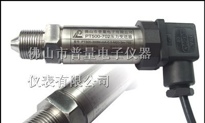 挖掘机高压压力传感器  PT500-702
