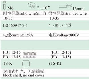 uk-35n 厂家直销供应 高脚 大电流 铜接线端子 连接器 乐清