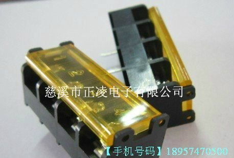 开关电源/接线端子HB950栅栏式接线端子 间距9.5MM
