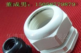 供应PG7防水电缆接头