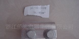 供应电力金具-并沟铜铝线夹CU-AL