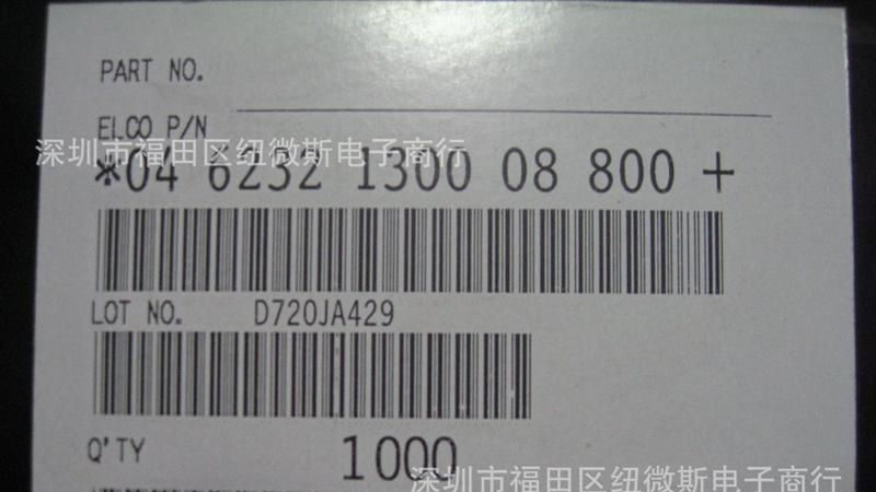 供应KYOCERA连接器 046232130008800 ，欢迎来电咨询！