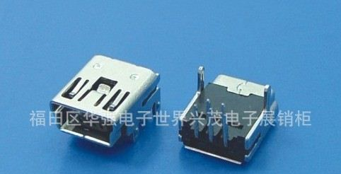 现货供应USB数据线插头 V8 MCIRO 5P 公头+外壳