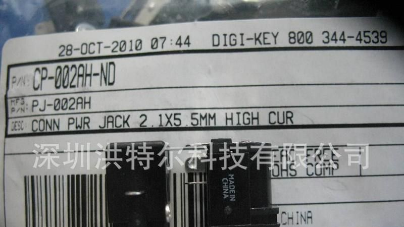 原装供应CUI连接器PJ-002AH