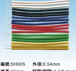 供应3302#34极细电子线材（玩具马达引线）