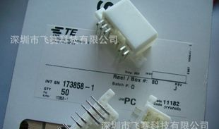 【TE/AMP连接器，插座173858-1【真实现货】【货款快递代收】