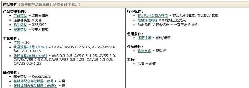 代理全系列Tyco/AMP连接器1318757-1
